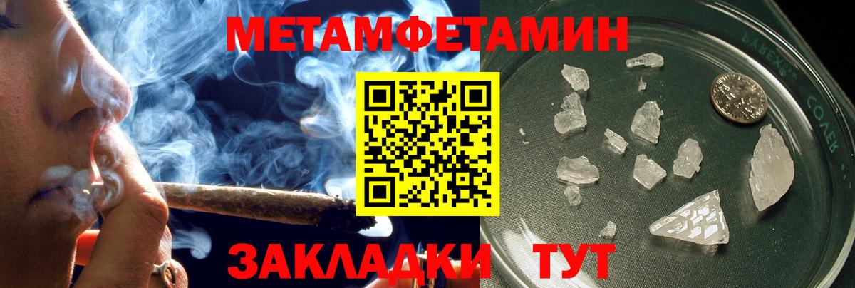 Рассказово  Амфетамин VHQ  Amphetamine  Вход с VPN 