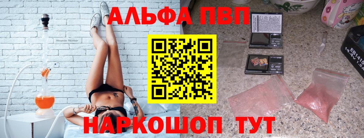 APVP VHQ Рассказово