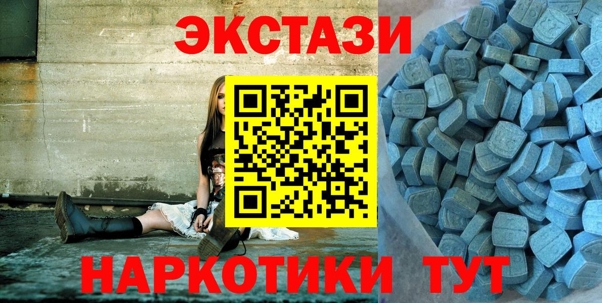 Экстази ешки  Вход с VPN  Экстази louis Vuitton  Рассказово 