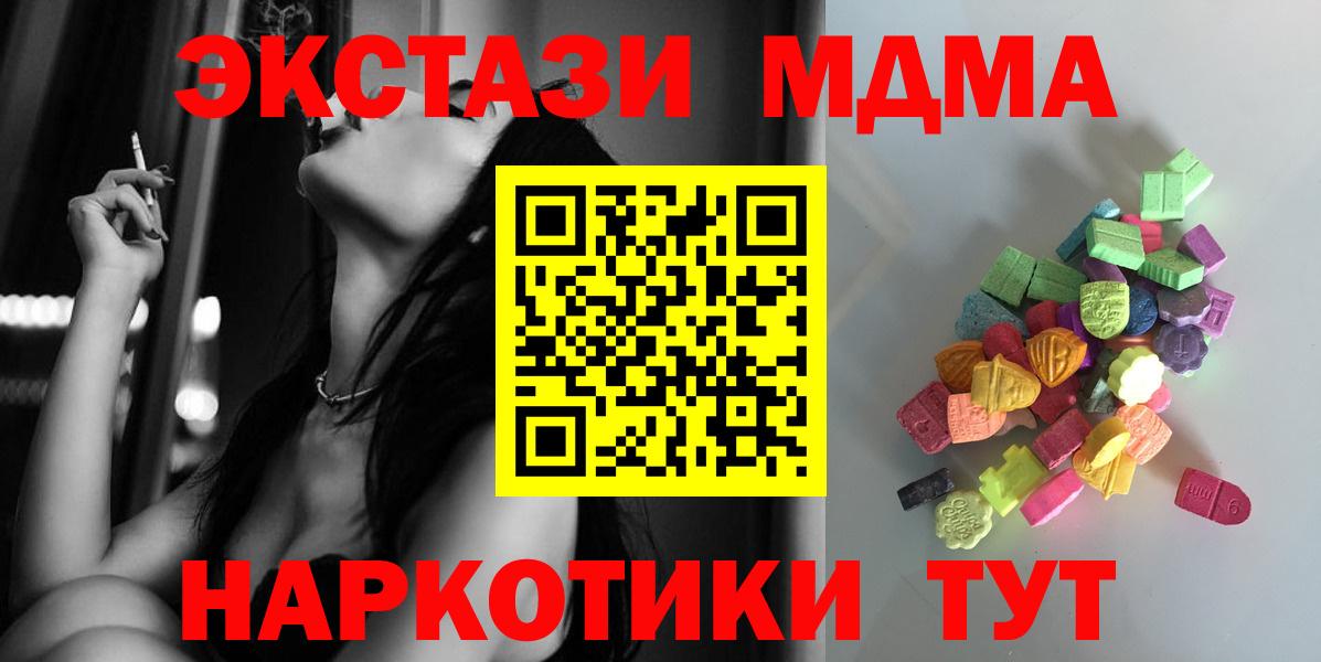 Ecstasy диски Рассказово