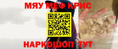 тгк Кумертау