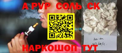тгк Кумертау