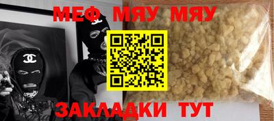 альфа пвп Кунгур