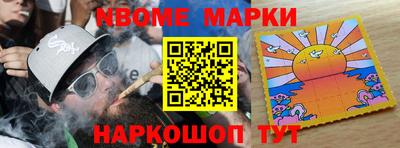 альфа пвп Кунгур