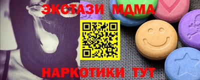 тгк Кумертау