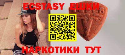 альфа пвп Кунгур