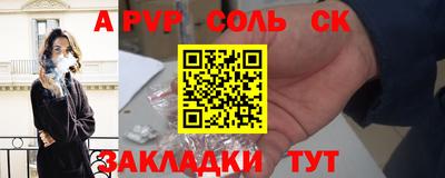 тгк Кумертау