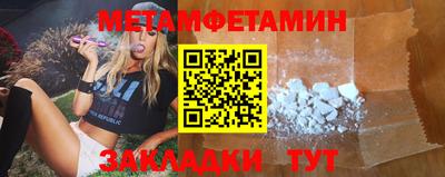 тгк Кумертау