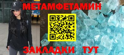тгк Кумертау