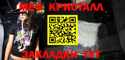 тгк Кумертау