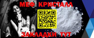 тгк Кумертау