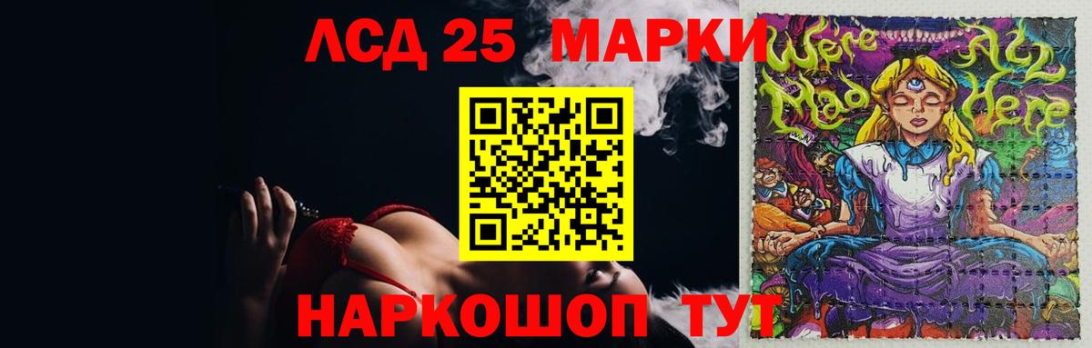 ЛСД экстази ecstasy  ссылка на мегу рабочий сайт  LSD-25 экстази ecstasy  Рассказово  Вход с VPN 