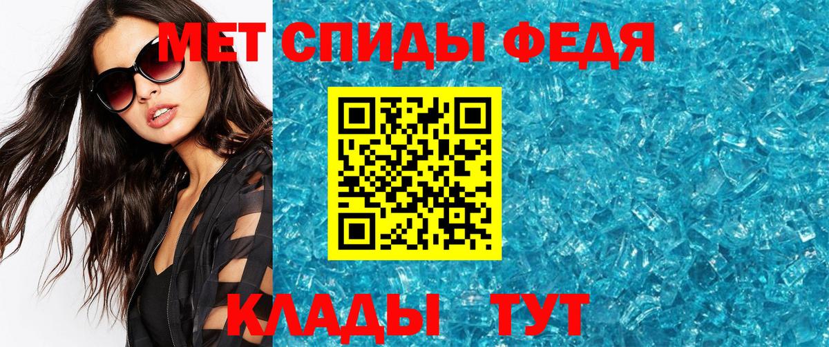 Первитин винт Рассказово