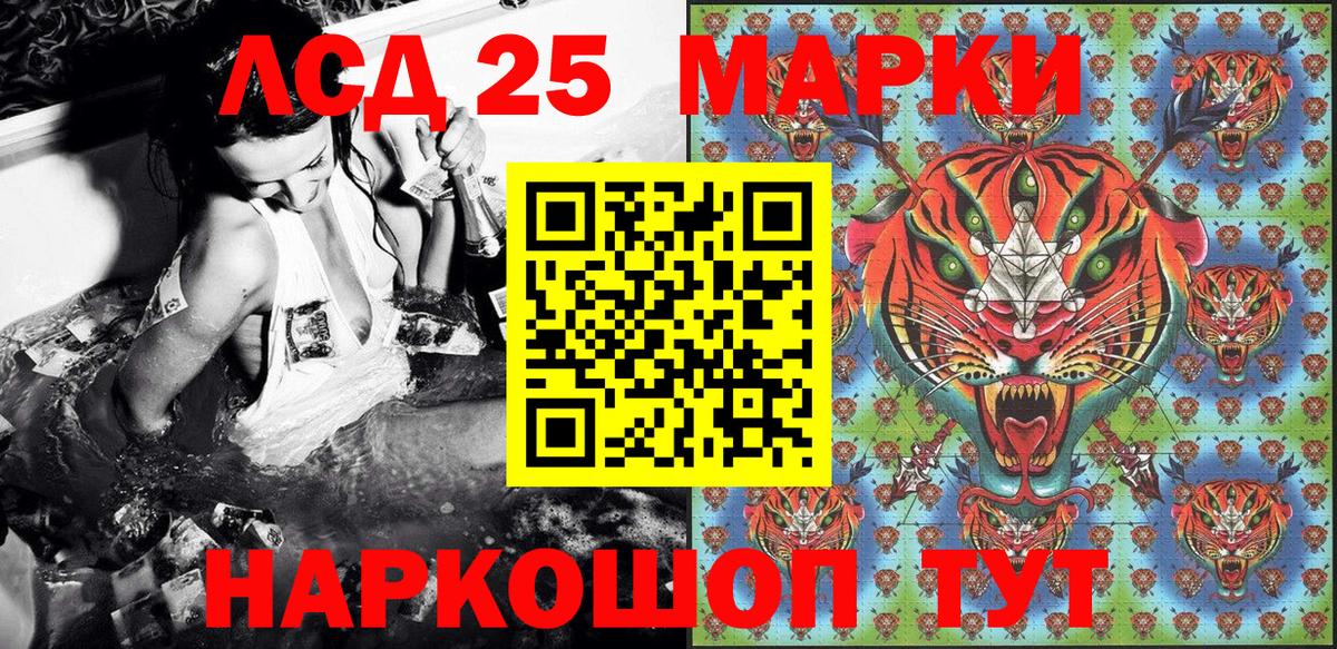 Марки NBOMe 1,5мг  Марки NBOMe  Марки NBOMe 1,5мг  Рассказово  Вход с VPN 