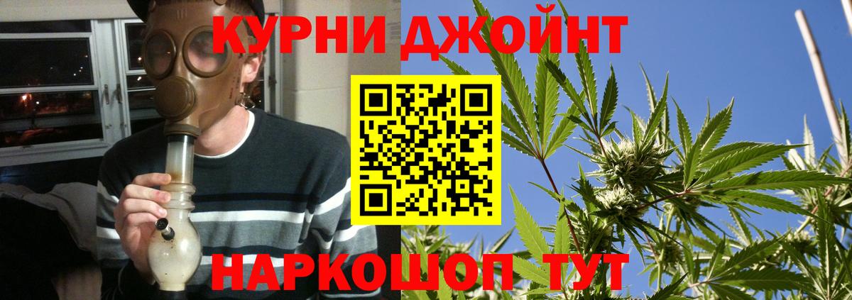 Канабис тримм  Шишки марихуана сатива  Вход с VPN  Бошки Шишки OG Kush  Рассказово 